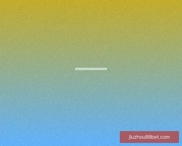 世界杯赛事胜负精准竞猜策略与实用技巧全解析