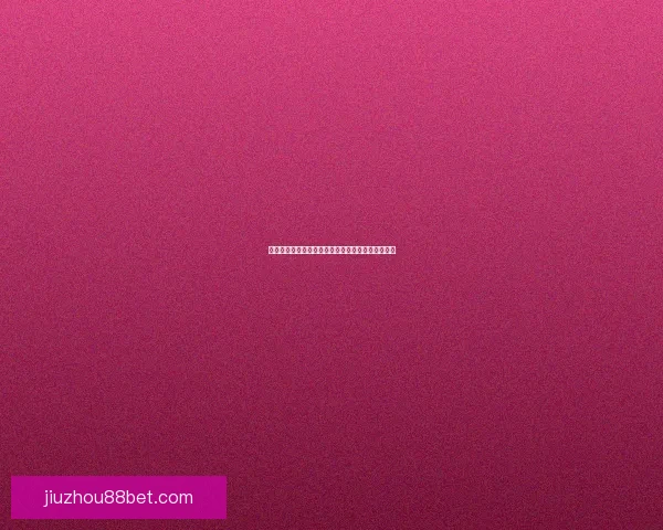 世界杯竞猜比分规则全解析玩法技巧与注意事项详解